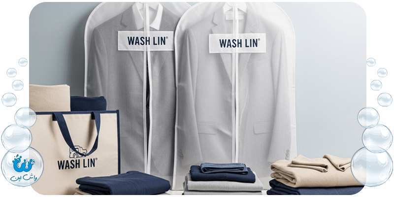 خشکشویی آنلاین در قیطریه: راحتی، کیفیت و تخصص با اپلیکیشن واشلین