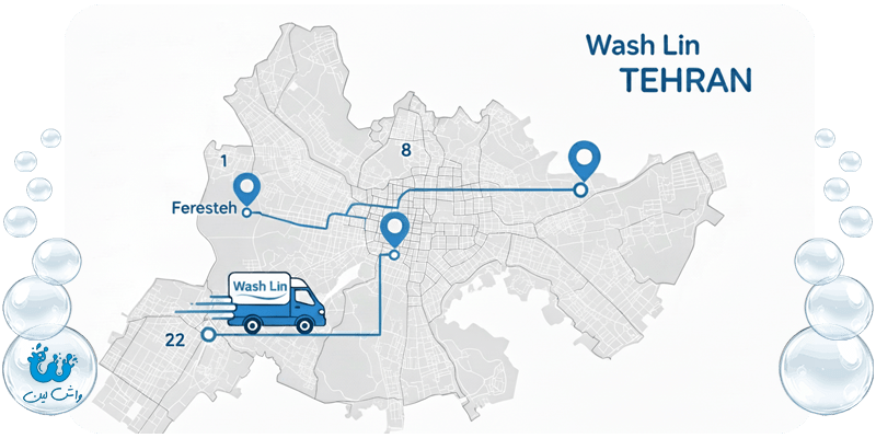 راهنمای انتخاب بهترین مرکز پرده‌شویی در تهران | واشلین