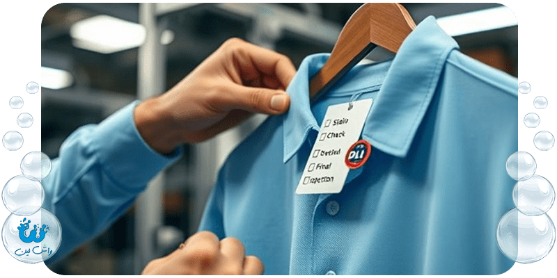 بهترین خشکشویی برای پوشاک راحتی و روزمره