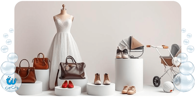 خشکشویی آنلاین و وسایل قابل شستن