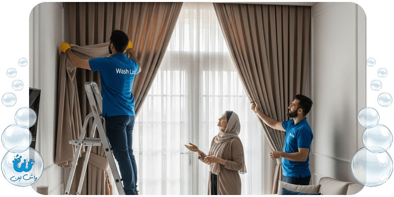 راهنمای انتخاب بهترین مرکز پرده‌شویی در تهران | واشلین