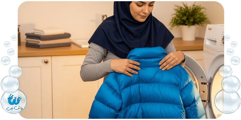 چگونه شستن کاپشن پر را به درستی انجام دهیم