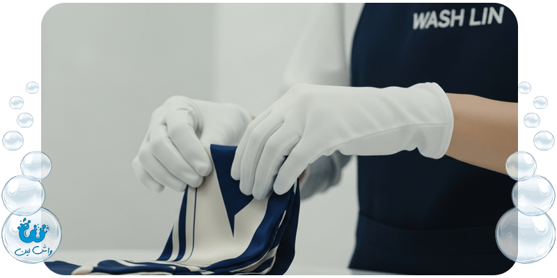 خشکشویی در منطقه ۱ و ۲ تهران: آنلاین و تخصصی | واشلین