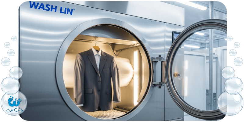  تجربه مشتریان از خشکشویی آنلاین در تجریش | واشلین
