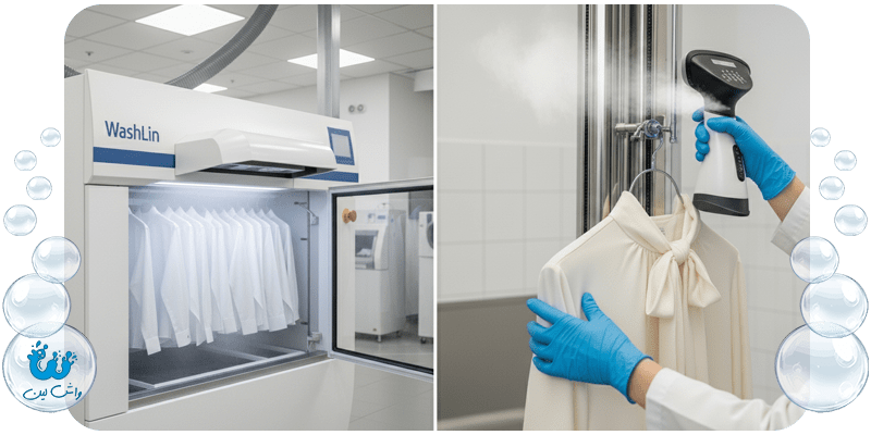 تجربه مشتریان از خشکشویی آنلاین در تجریش | واشلین