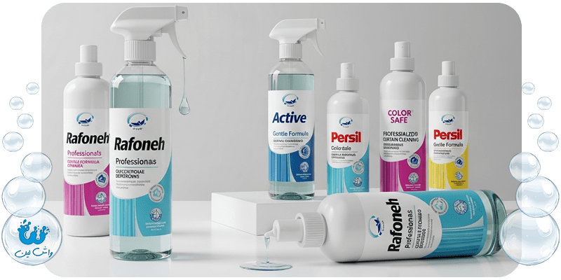 بهترین مواد شوینده برای پرده‌شویی تخصصی در منطقه ۱