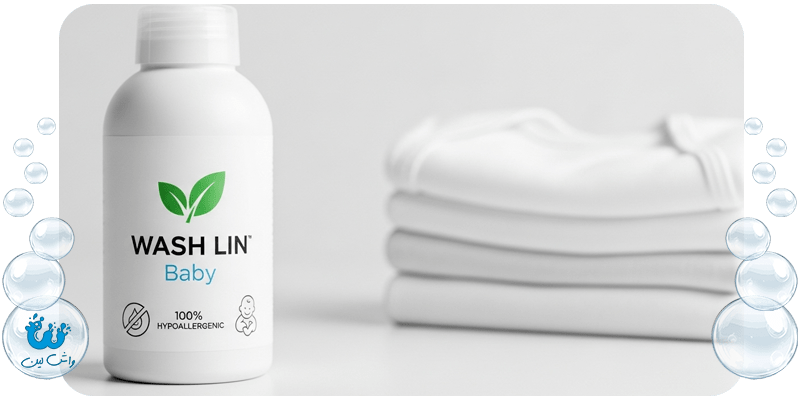 خشکشویی آنلاین لباس‌های نوزاد در فرشته: لطافت و پاکیزگی با واش‌لین