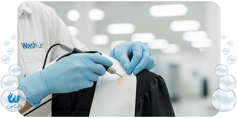 خشکشویی لباس فارغالتحصیلی در تهران | حفظ خاطرات با واشلین