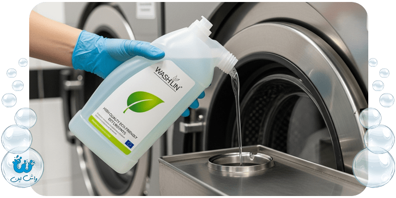 خشکشویی آنلاین , خدمات واش‌لین: تجربه‌ای نوین از نظافت و آراستگی در تهران