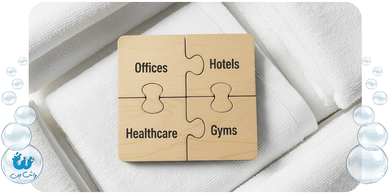 خدمات خشکشویی سازمانی واشلین