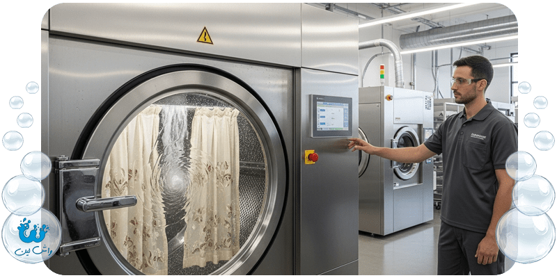 پرده شویی تخصصی و راهنمای جامع ثبت سفارش