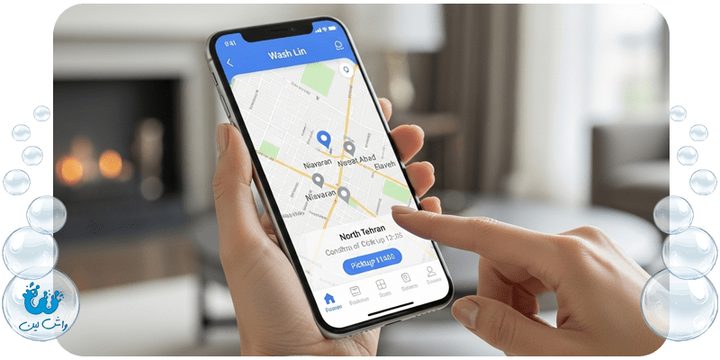 خشکشویی شمال تهران (منطقه ۱ و ۲) | خدمات آنلاین واشلین