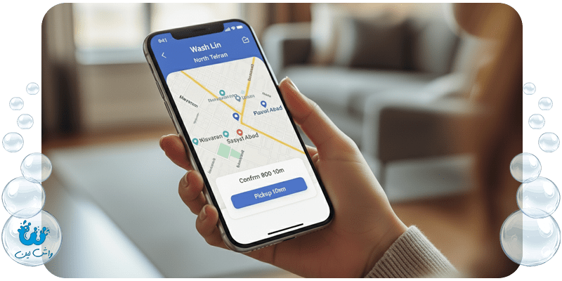 خشکشویی در منطقه ۱ و ۲ تهران: آنلاین و تخصصی | واشلین