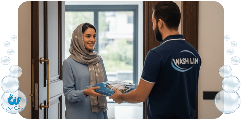 خشکشویی در منطقه ۱ و ۲ تهران: آنلاین و تخصصی | واشلین