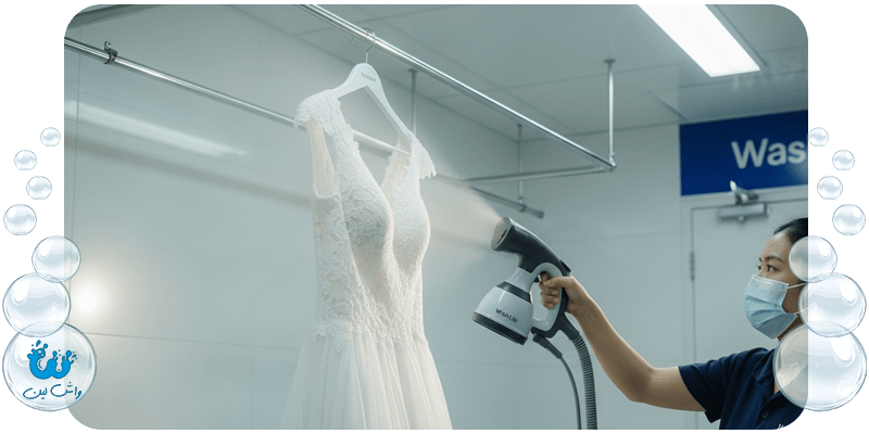 بخاردهی نهایی لباس عروس توسط متخصص واشلین؛ نمایش مراقبت ویژه از البسه حساس در خدمات تخصصی.