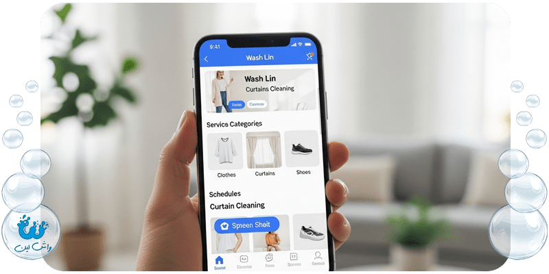 گوشی در حال نمایش خدمات متنوع در اپلیکیشن کاربرپسند واشلین؛ تجربه راحت سفارش آنلاین برای نظافت منزل.