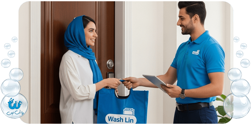 یک خانم باحجاب در حال تحویل لباس به پیک خشکشویی آنلاین واشلین، نماد راحتی در لکه بری تخصصی انواع لباس.