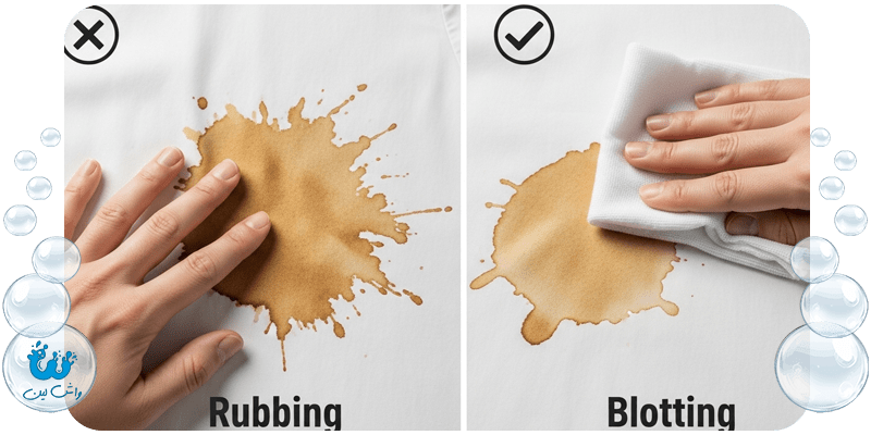 مقایسه روش اشتباه (مالش دادن) و روش صحیح (ضربه زدن) برای پاک کردن لکه لباس، یکی از اصول لکه بری.