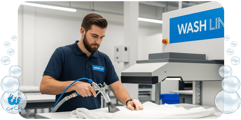 متخصص خشکشویی واش لین در حال لکه‌بری تخصصی با دستگاه مدرن