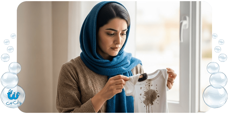لکه قطره آهن روی لباس نوزاد؛ چالش‌های پاک کردن لکه‌های پروتئینی و دارو در خانه.
