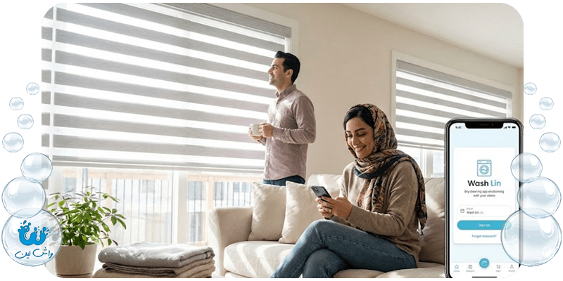 دانلود اپلیکیشن خشکشویی آنلاین واش لین؛ سفارش آسان خدمات شستشوی پرده با تحویل و نصب رایگان.