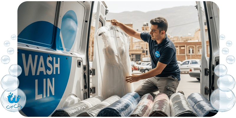 جمع‌آوری همزمان پرده، لباس عروس و سایر اقلام برای خشکشویی