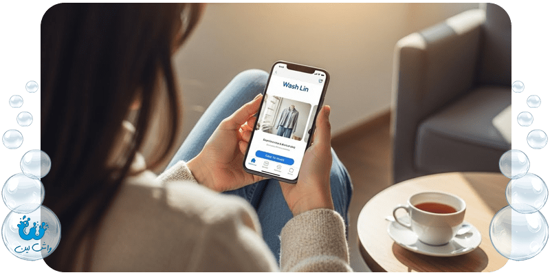 دانلود اپلیکیشن خشکشویی آنلاین واش لین؛ ثبت سفارش آسان برای شستشوی لباس‌های خاص و گران‌قیمت.