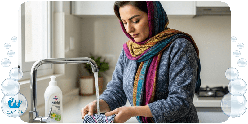 شستن لکه لباس رنگی با آب سرد در خانه - واش لین