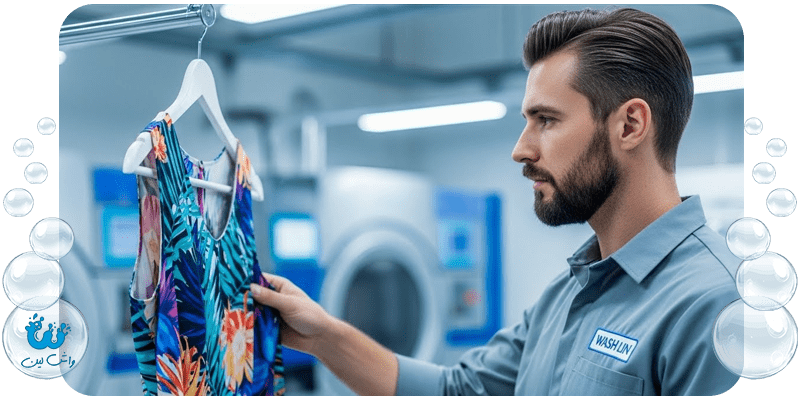 متخصص خشکشویی واش لین در حال بررسی کیفیت شستشوی لباس مجلسی