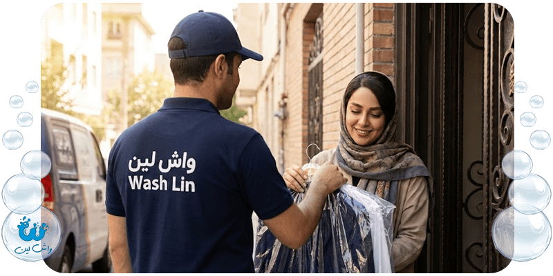 تحویل لباس تمیز توسط پیک خشکشویی آنلاین واش لین درب منزل