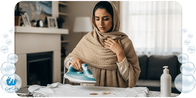 اشتباهات رایج در لکه بری لباس مثل اتو کردن لکه (واش لین)