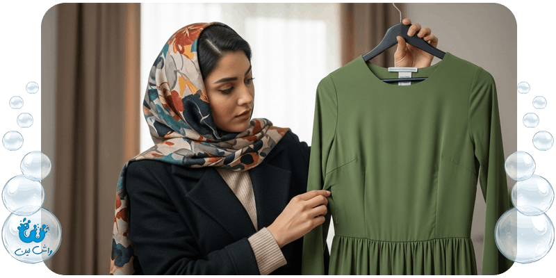 بررسی کیفیت شستشو و سلامت دکمه‌های لباس توسط مشتری واش لین