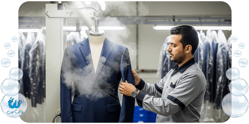 استفاده از مانکن بخار و تجهیزات مدرن اتوکشی در خشکشویی واش لین