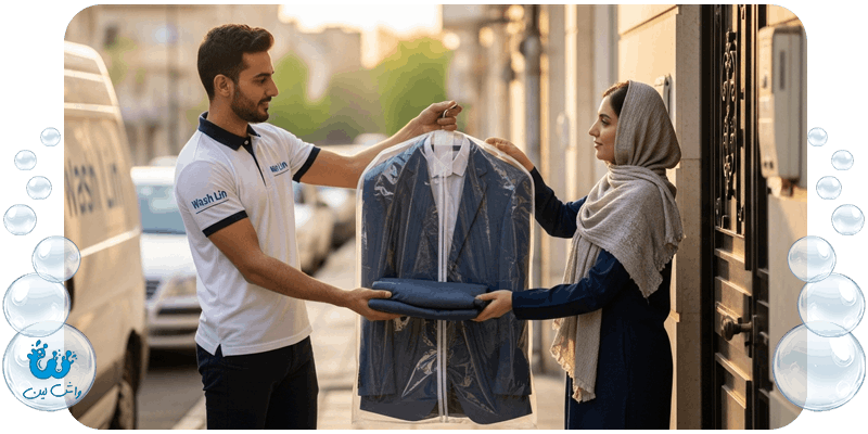 تحویل لباس‌های تمیز درب منزل توسط پیک خشکشویی آنلاین واش لین