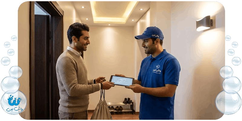 دریافت سفارش درب منزل توسط پیک خشکشویی آنلاین واش لین