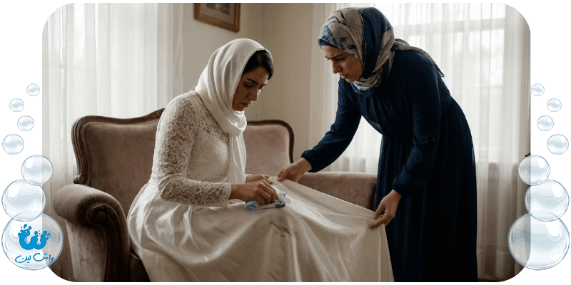 اشتباه رایج پاک کردن لکه لباس عروس با دستمال مرطوب در روز مراسم