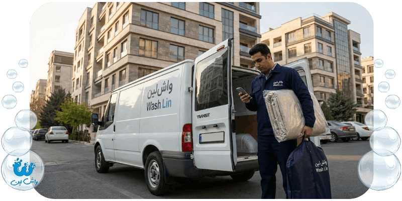 ناوگان اختصاصی واش لین برای دریافت و تحویل لباس عروس و پرده در غرب و شمال تهران