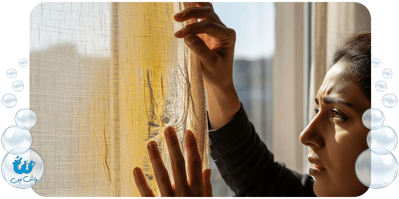 آسیب دیدن بافت پرده در اثر نور خورشید و شستشوی نامناسب