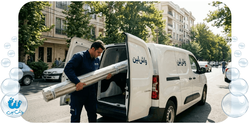 سرویس دریافت و تحویل پرده زبرا توسط ناوگان خشکشویی آنلاین واش لین در تهران